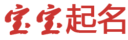 兴山县新闻网起名网